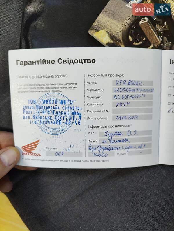 Мотоцикл Спорт-туризм Honda VFR 800X Crossrunner 2012 в Харкові фото 19 Мотоцикл Спорт-туризм Honda VFR 800X Crossrunner 2012 в Харкові