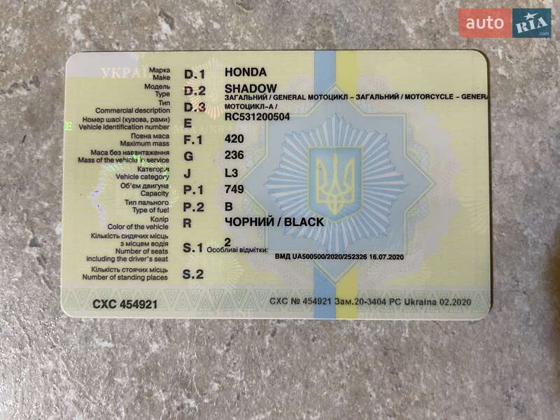 Мотоцикл Круизер Honda VT 750C2B 2015 в Одессе