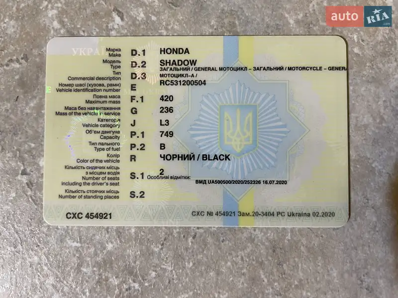Мотоцикл Круизер Honda VT 750C2B 2015 в Одессе документ