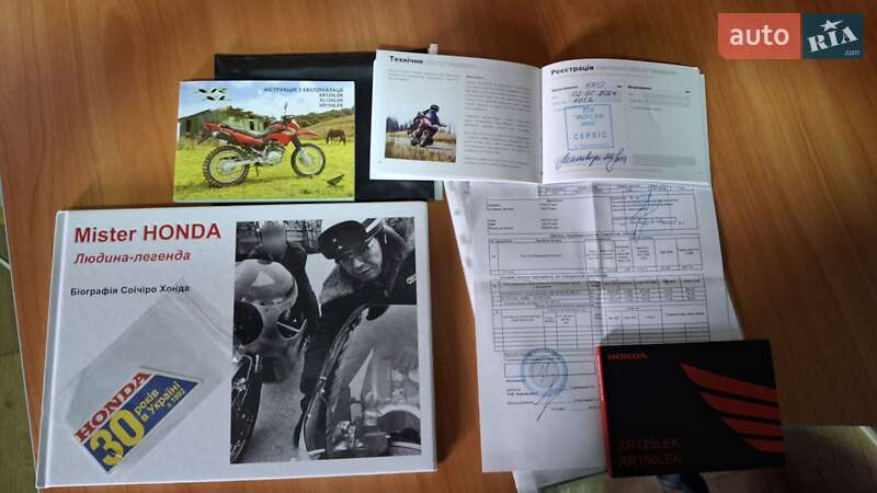 Мотоцикл Багатоцільовий (All-round) Honda XR 150L 2022 в Сторожинці