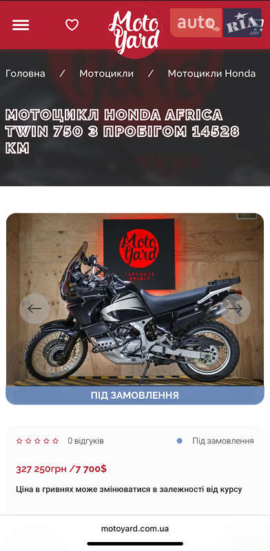 Мотоцикл Многоцелевой (All-round) Honda XRV 750 Africa Twin 2001 в Киеве фото 9 Мотоцикл Многоцелевой (All-round) Honda XRV 750 Africa Twin 2001 в Киеве