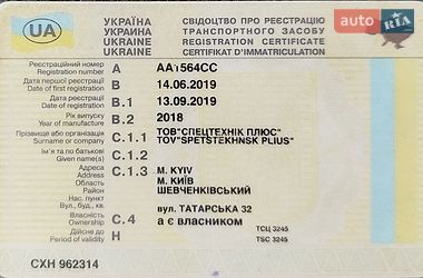 Самосвал Howo A7 2018 в Киеве