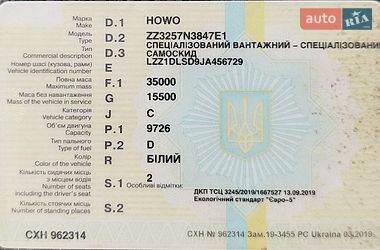 Самосвал Howo A7 2018 в Киеве