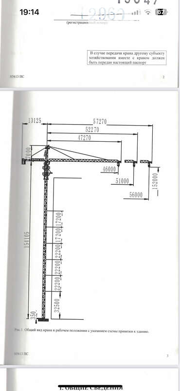 Башенный кран HUBA 6024 2006 в Одессе