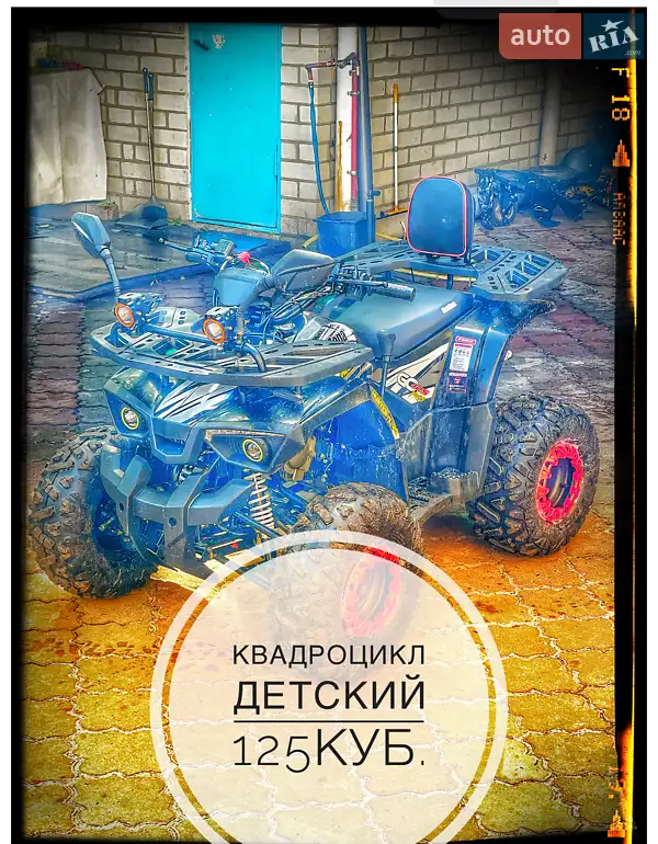 Hunter 125 2025