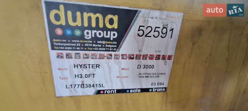 Вилочный погрузчик Hyster H 3.0XM 2013 в Рожнятове фото 3 Вилочный погрузчик Hyster H 3.0XM 2013 в Рожнятове
