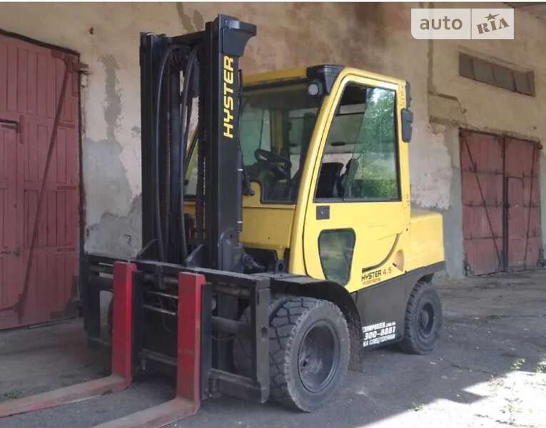 Hyster H 2014