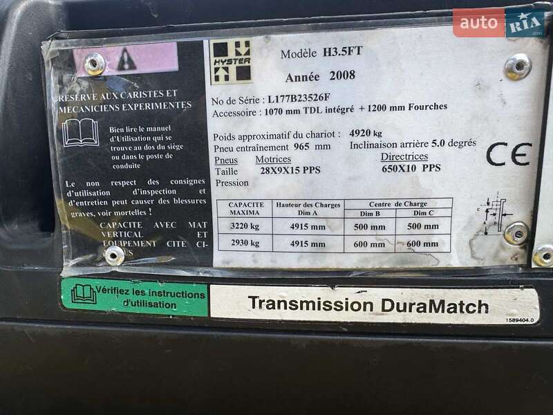 Вилочный погрузчик Hyster H 2008 в Киеве