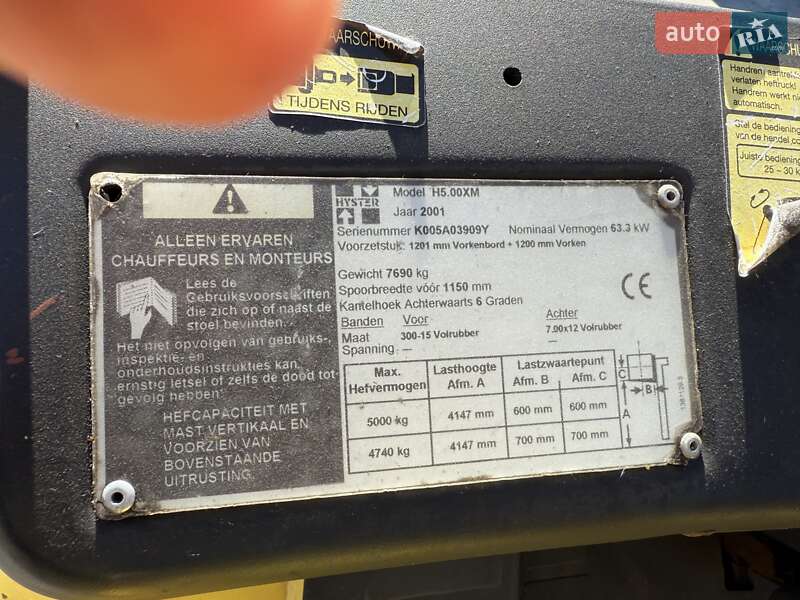 Вилочний навантажувач Hyster H 2001 в Києві