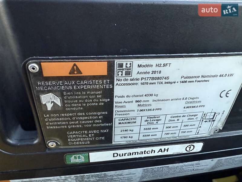 Вилочний навантажувач Hyster H 2018 в Києві фото 7 Вилочний навантажувач Hyster H 2018 в Києві