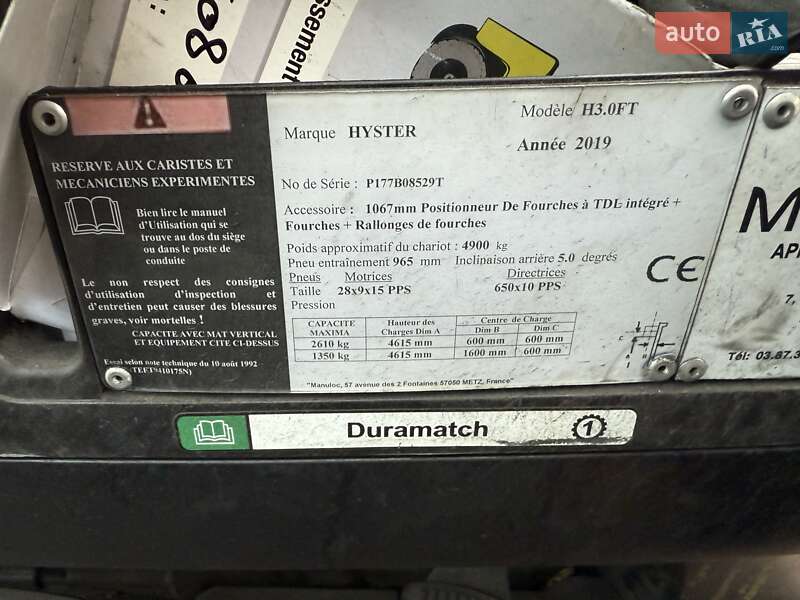 Вилочний навантажувач Hyster H 2019 в Києві