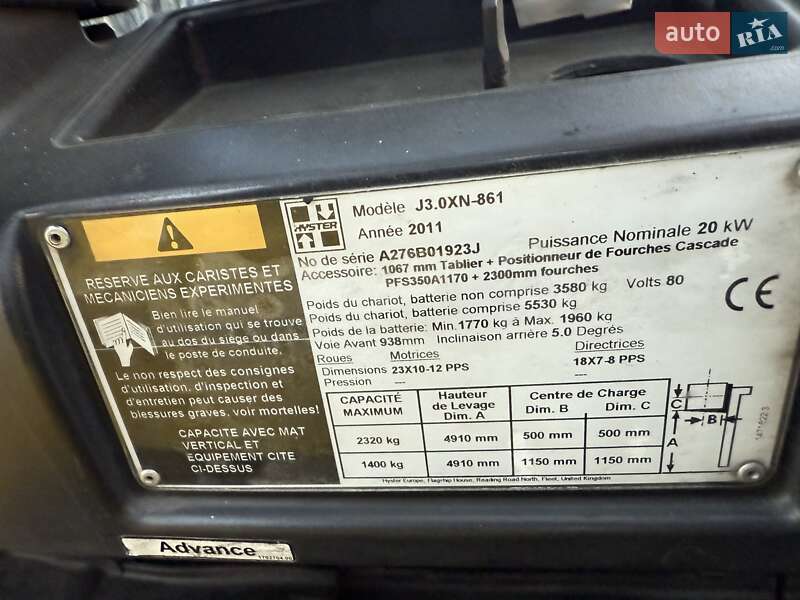 Вилочный погрузчик Hyster J 2011 в Киеве фото 6 Вилочный погрузчик Hyster J 2011 в Киеве