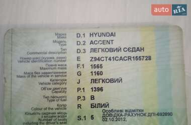 Седан Hyundai Accent 2012 в Днепре