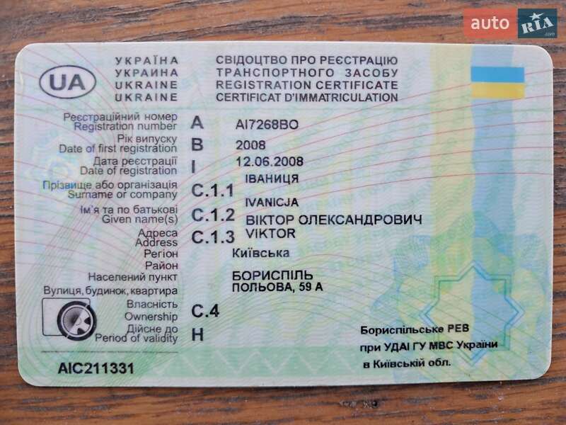 Седан Hyundai Accent 2008 в Киеве