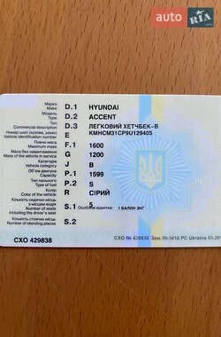 Хэтчбек Hyundai Accent 2008 в 