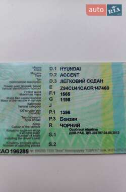 Седан Hyundai Accent 2012 в Одессе