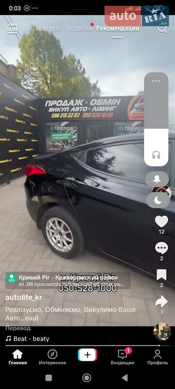 Седан Hyundai Accent 2009 в Николаеве