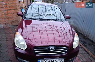Седан Hyundai Accent 2008 в Хмельницькому