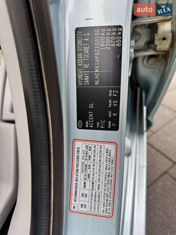 Седан Hyundai Accent 2008 в Мукачево фото 49 Седан Hyundai Accent 2008 в Мукачево