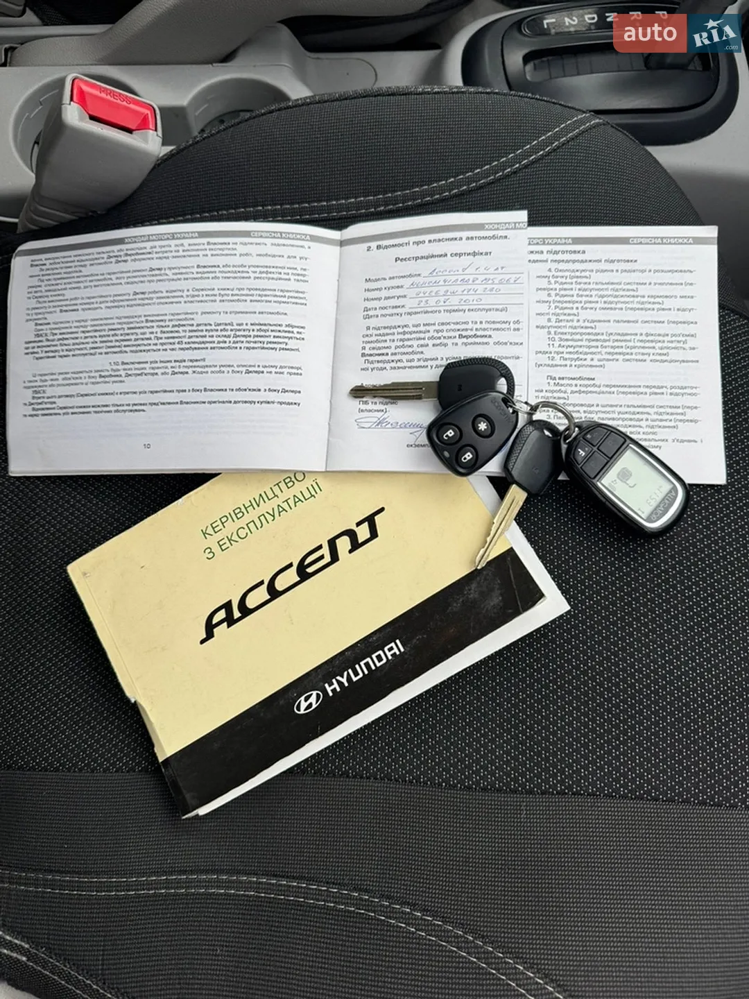 2010 Hyundai Accent - мініатюра 24