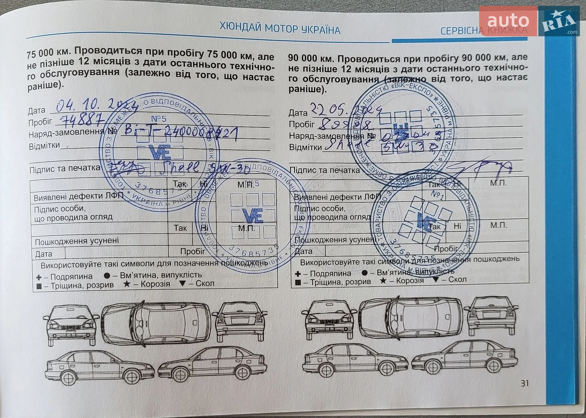 2021 Hyundai Accent - мініатюра 10