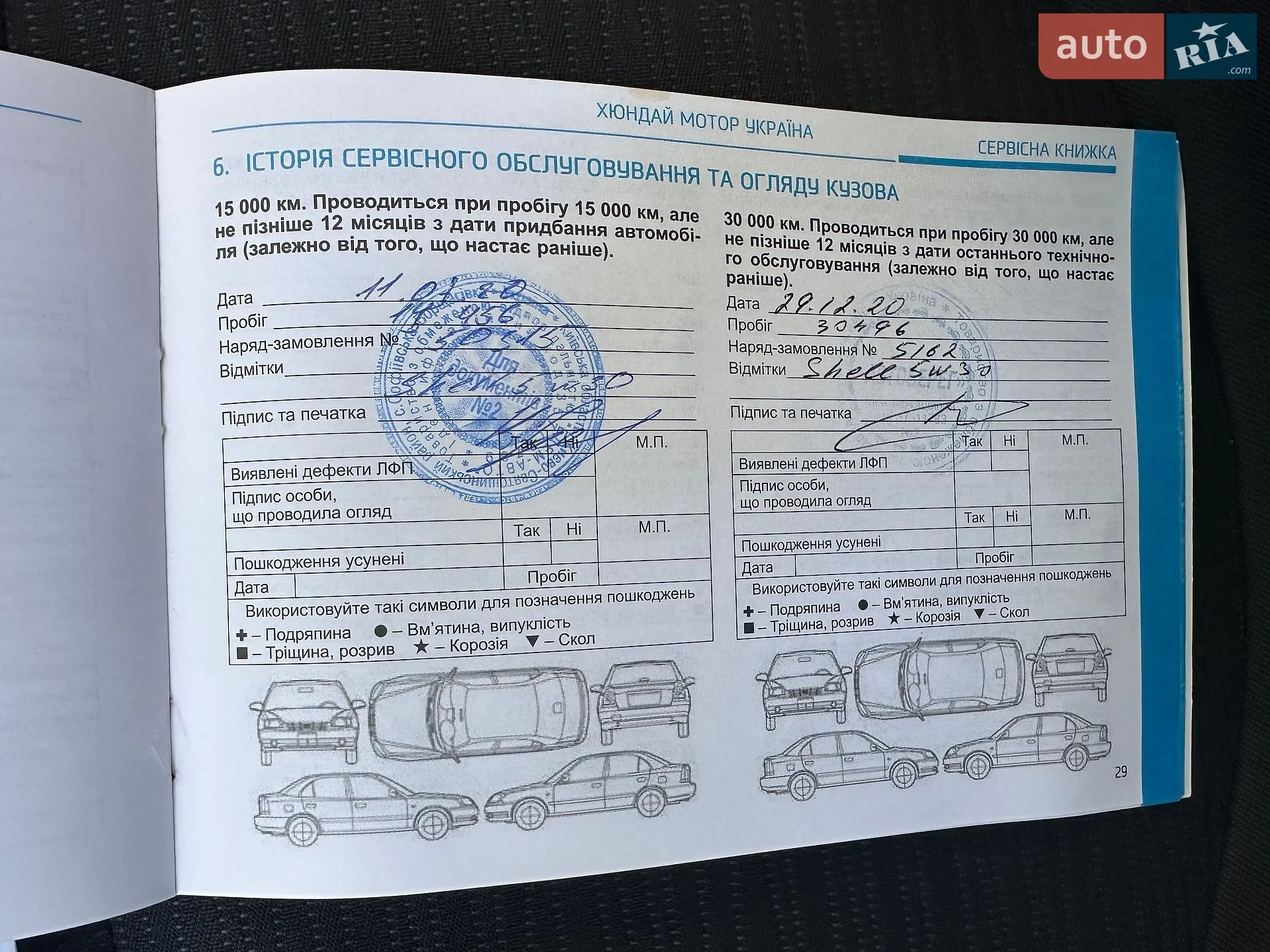 2019 Hyundai Accent - мініатюра 4