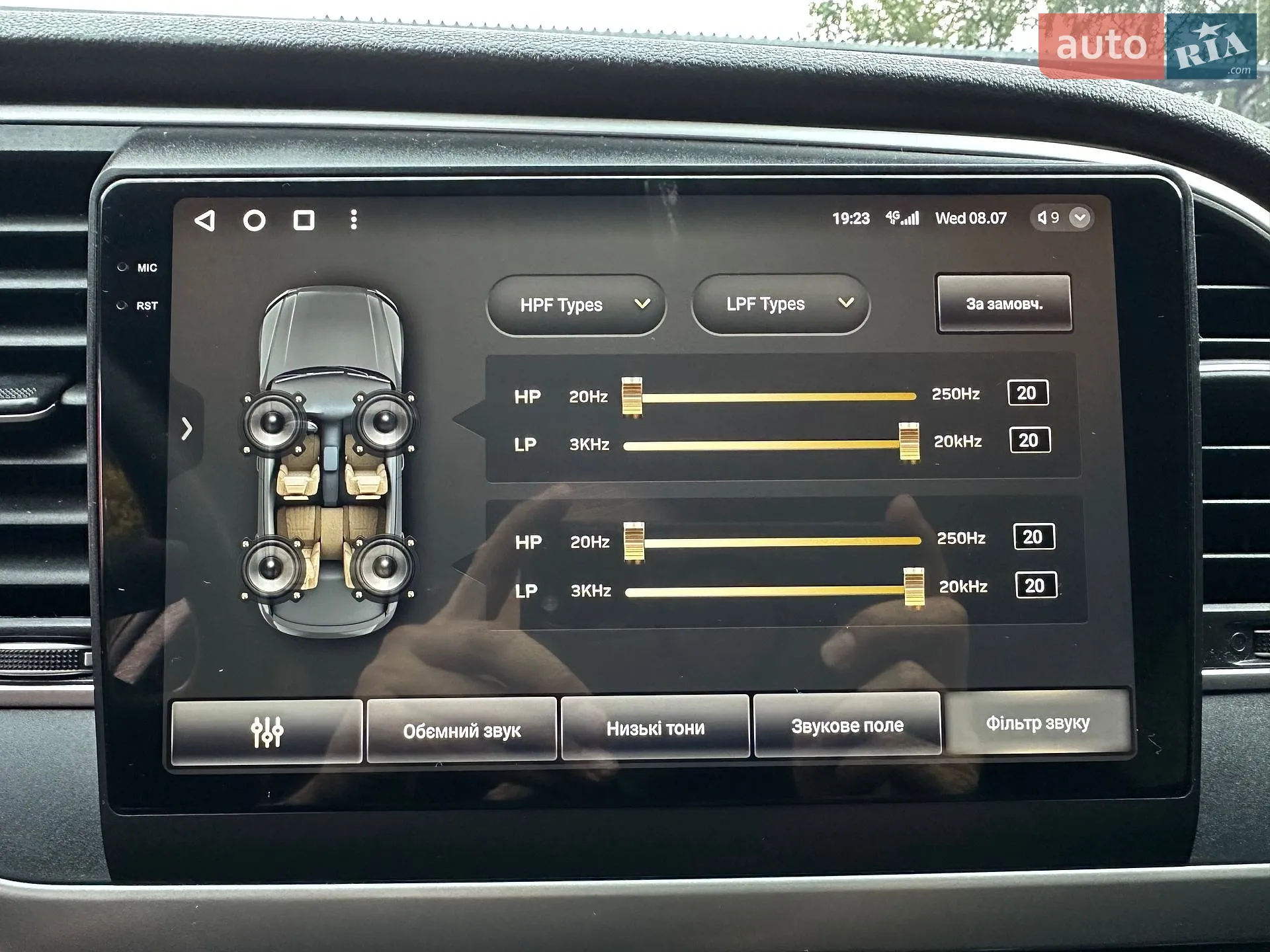 2015 Hyundai Avante - мініатюра 36