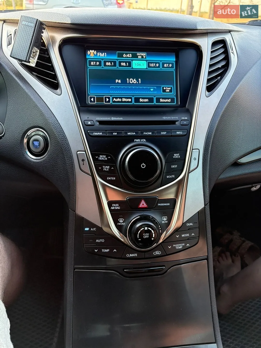 2012 Hyundai Azera - мініатюра 11