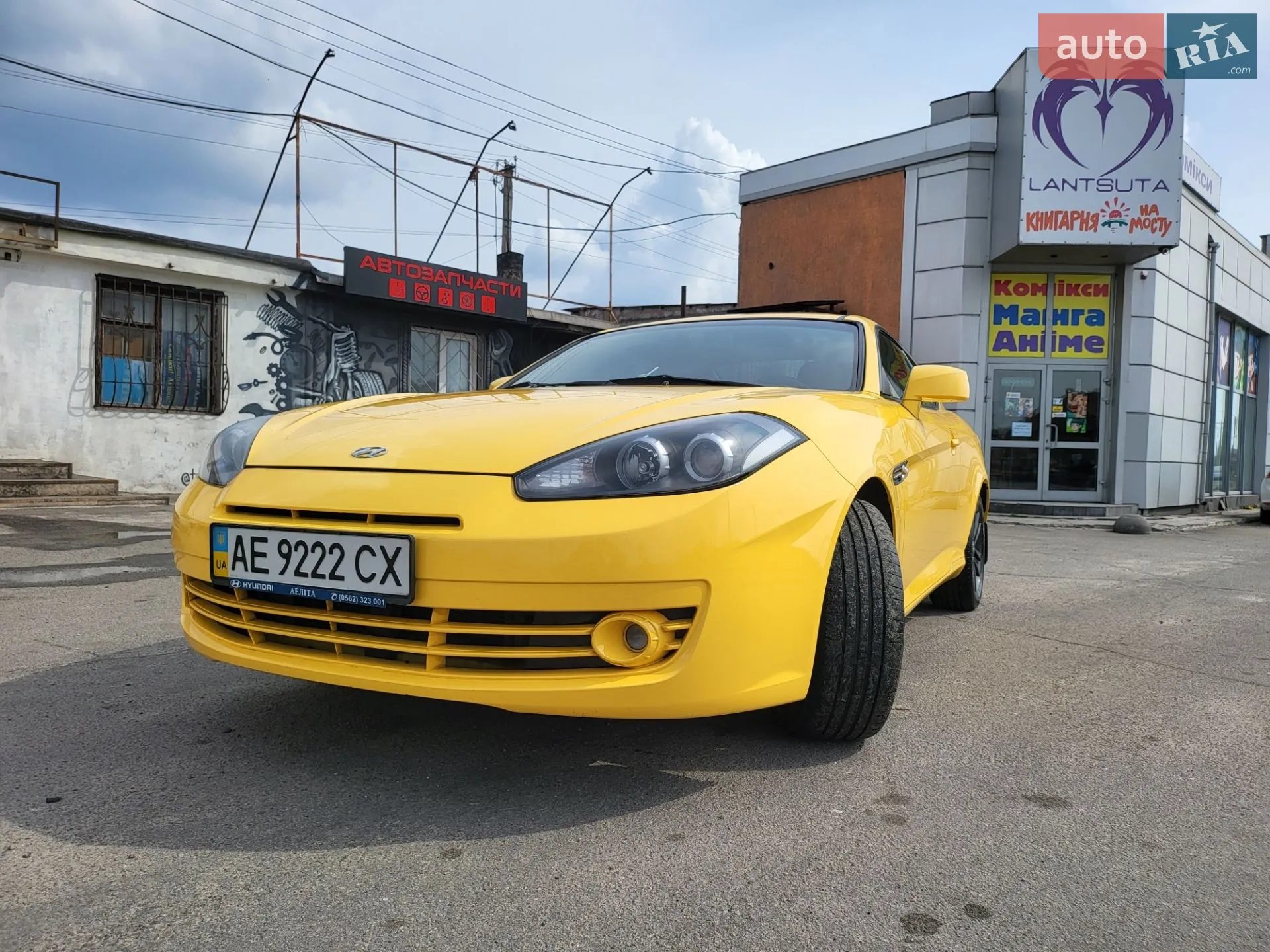 Coupe
