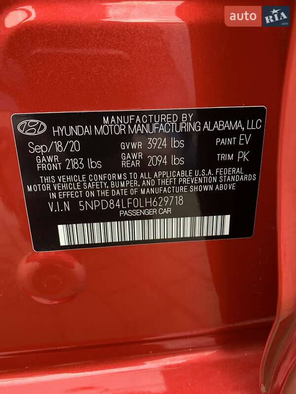 Седан Hyundai Elantra 2020 в Одессе