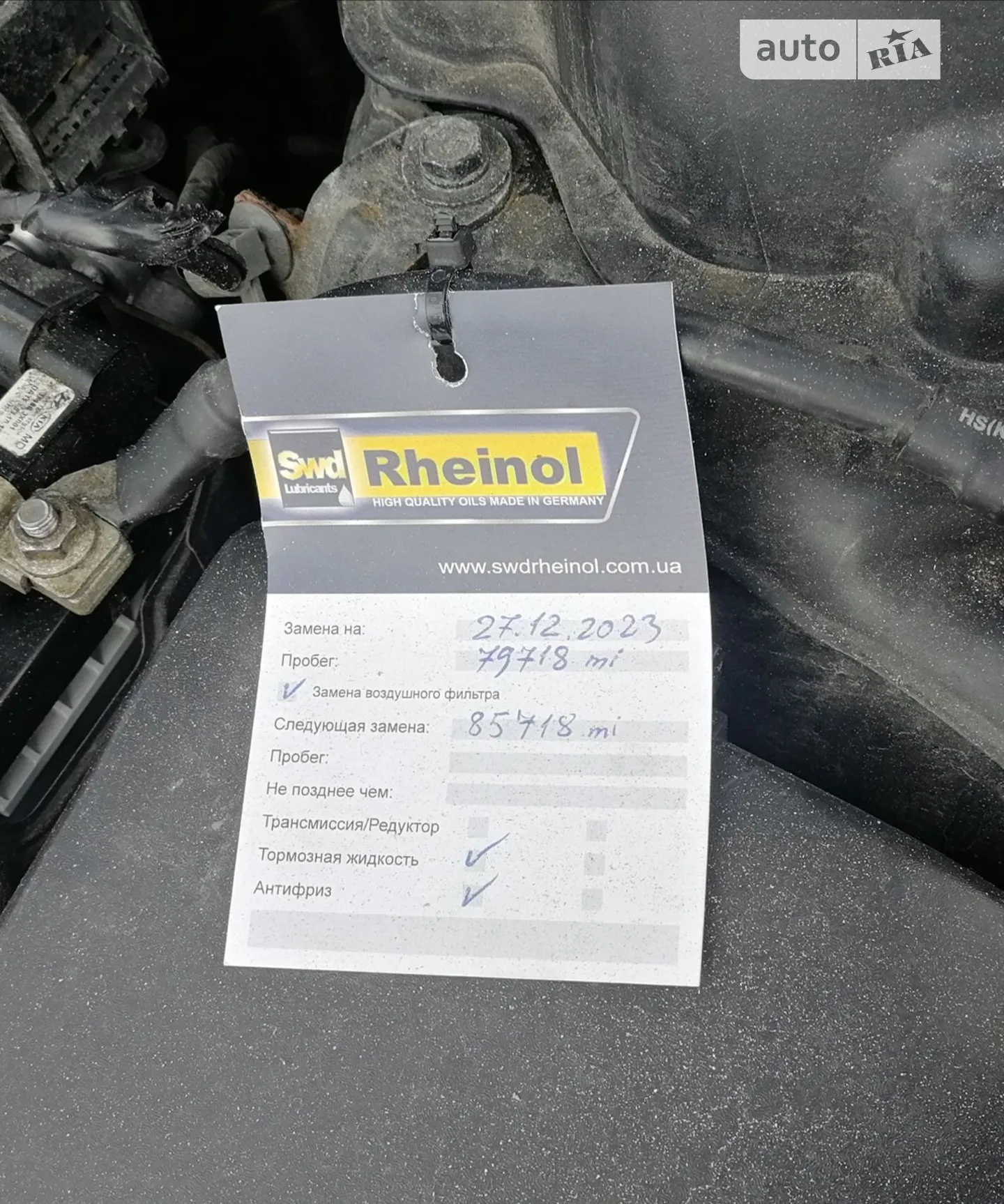 2015 Hyundai Elantra - мініатюра 9