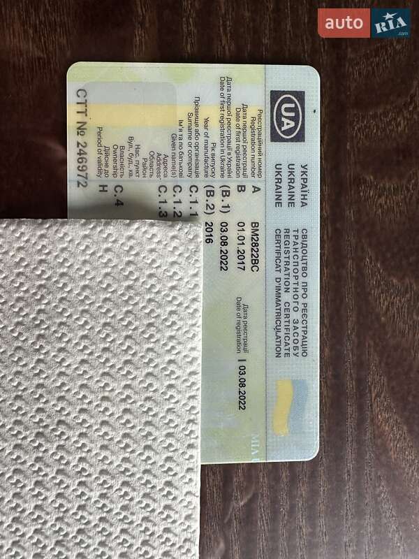 Седан Hyundai Elantra 2016 в Конотопе фото 33 Седан Hyundai Elantra 2016 в Конотопе