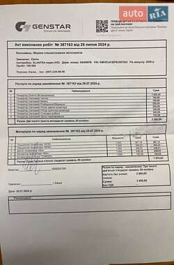 Седан Hyundai Elantra 2008 в 