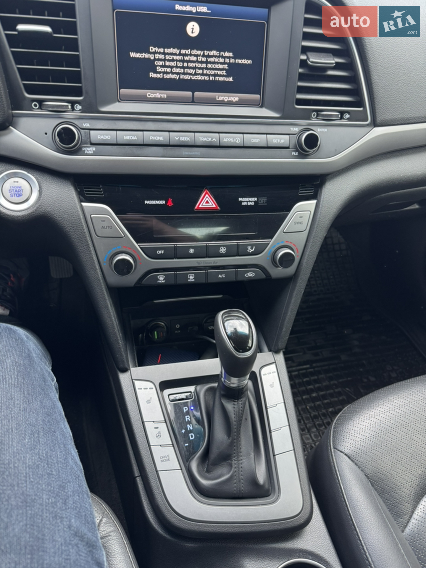 2017 Hyundai Elantra - мініатюра 15