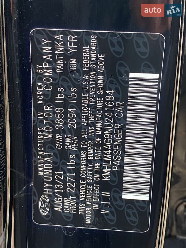 Седан Hyundai Elantra 2021 в Белой Церкви