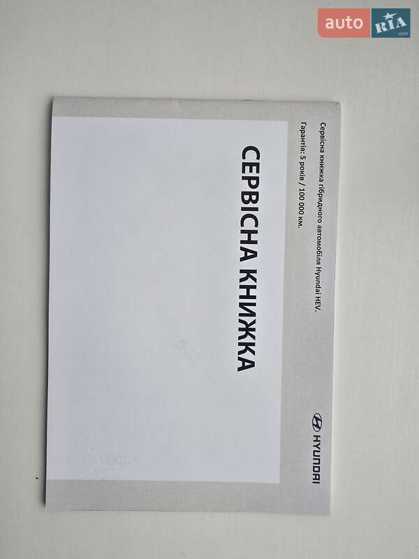 Седан Hyundai Elantra 2023 в Киеве