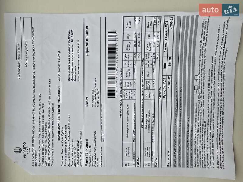 Седан Hyundai Elantra 2023 в Киеве