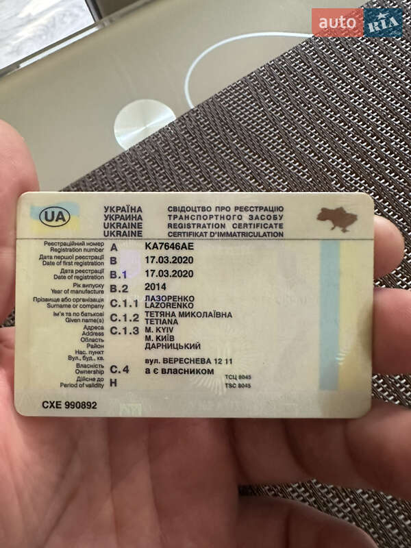 Седан Hyundai Elantra 2014 в Киеве фото 16 Седан Hyundai Elantra 2014 в Киеве