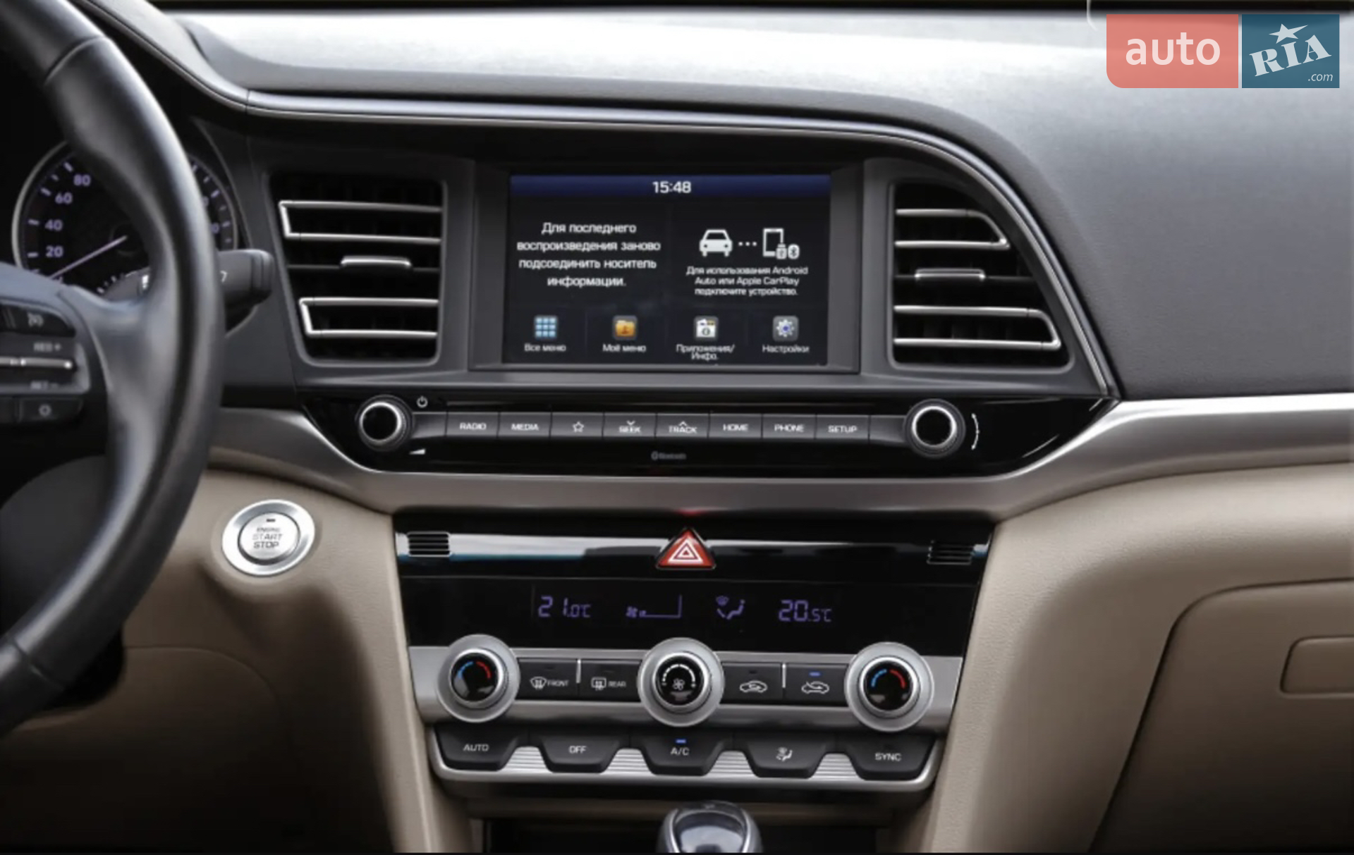 2020 Hyundai Elantra - мініатюра 11