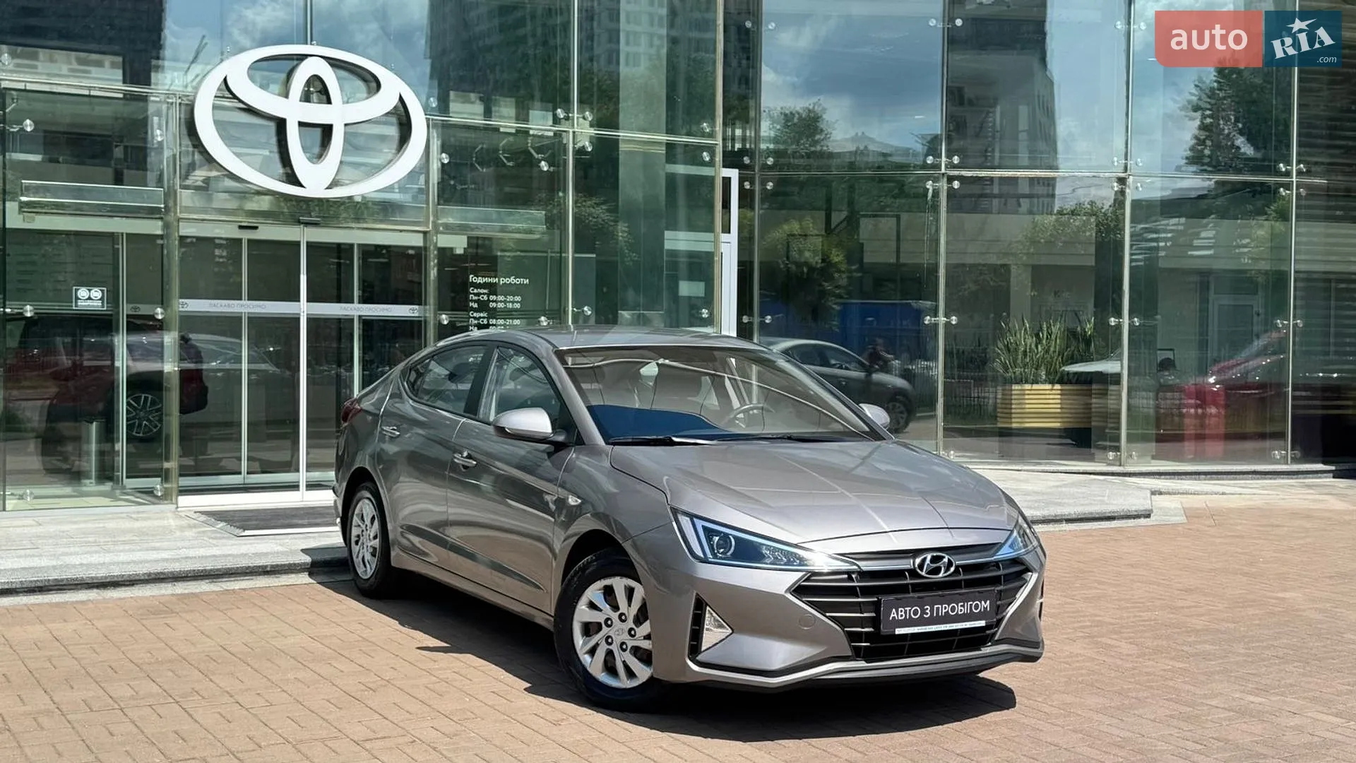 2020 Hyundai Elantra - мініатюра 18