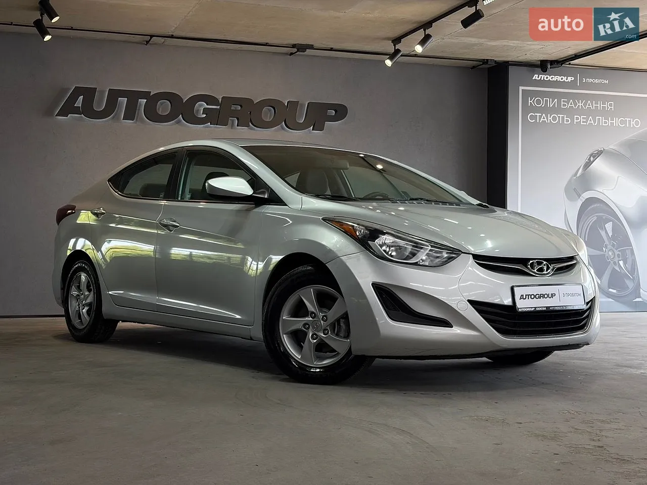 2015 Hyundai Elantra - мініатюра 27