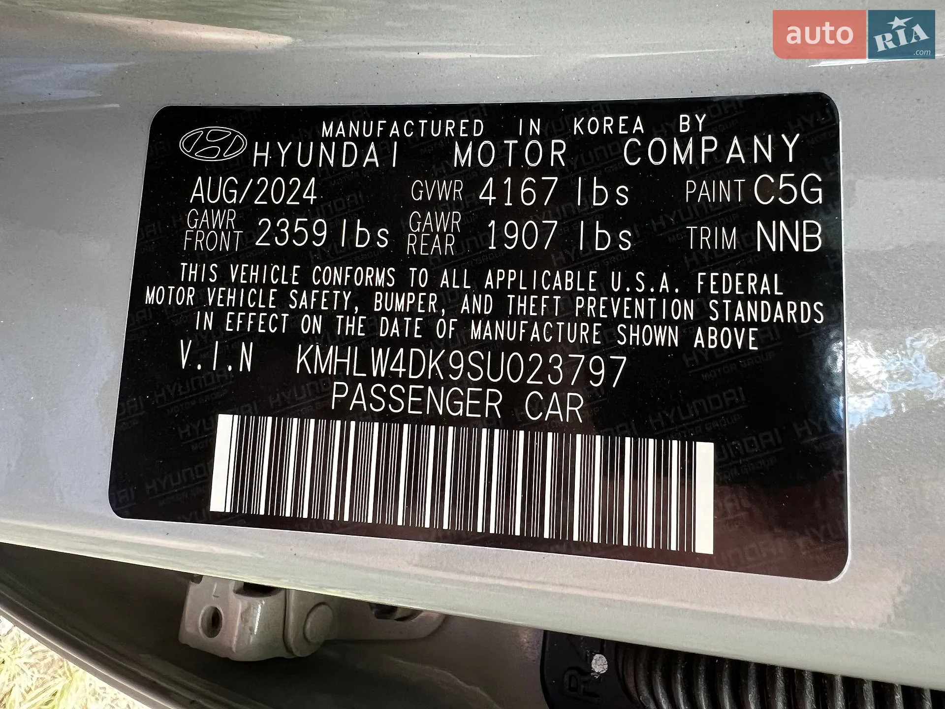 2024 Hyundai Elantra - мініатюра 15