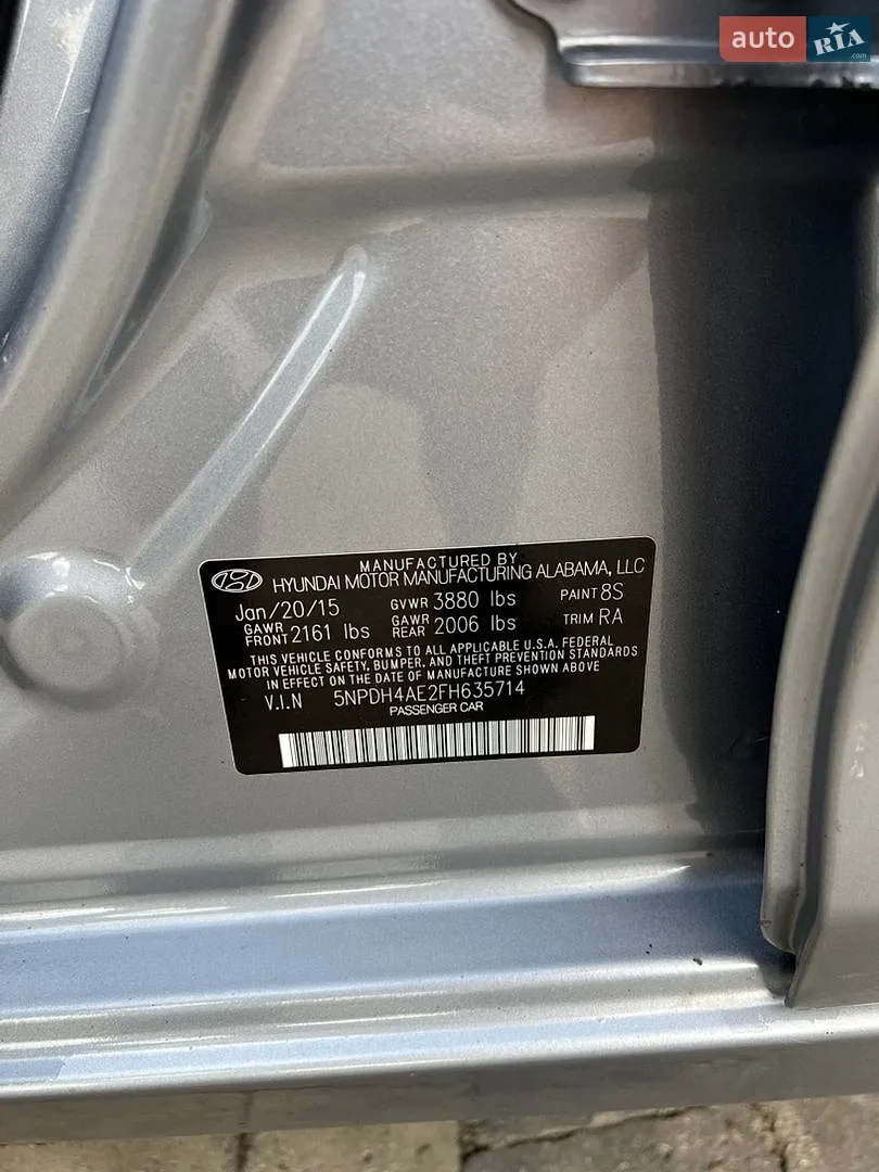 2015 Hyundai Elantra - мініатюра 28