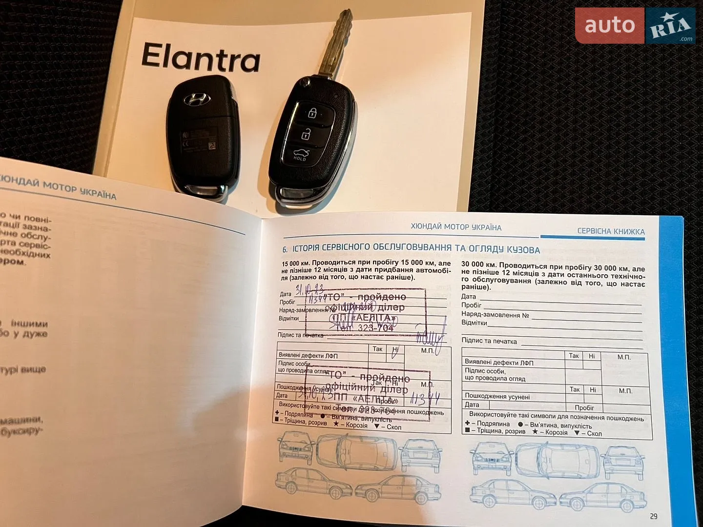 2020 Hyundai Elantra - мініатюра 13