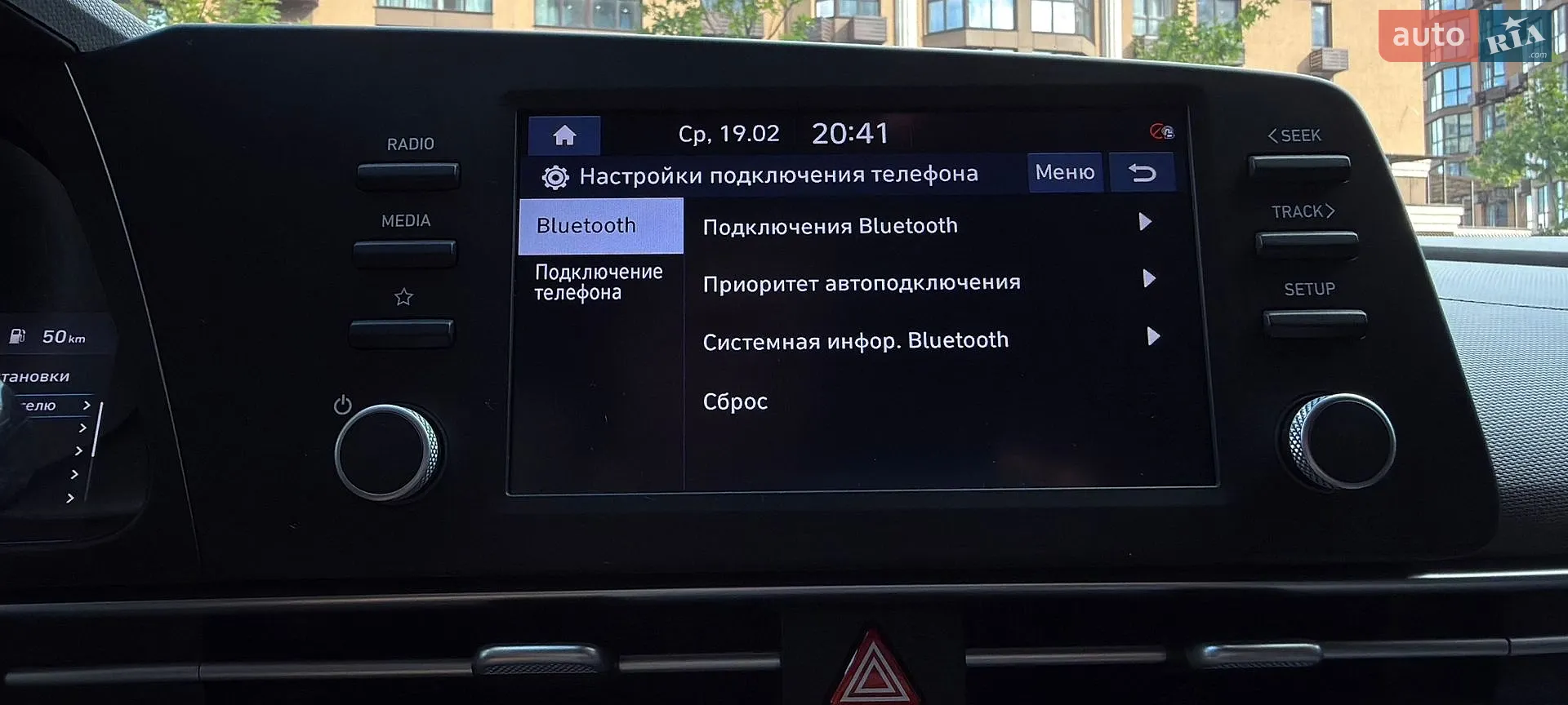 2022 Hyundai Elantra - мініатюра 123