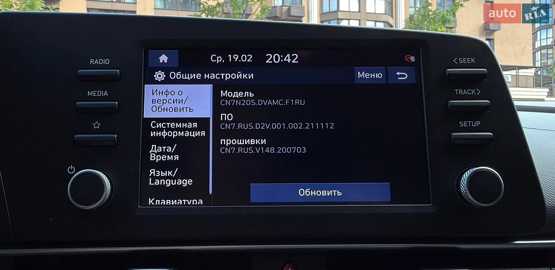 2022 Hyundai Elantra - мініатюра 131