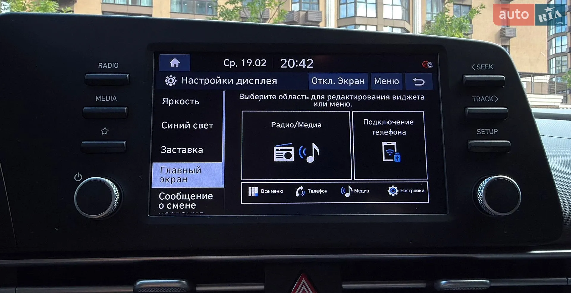 2022 Hyundai Elantra - мініатюра 129