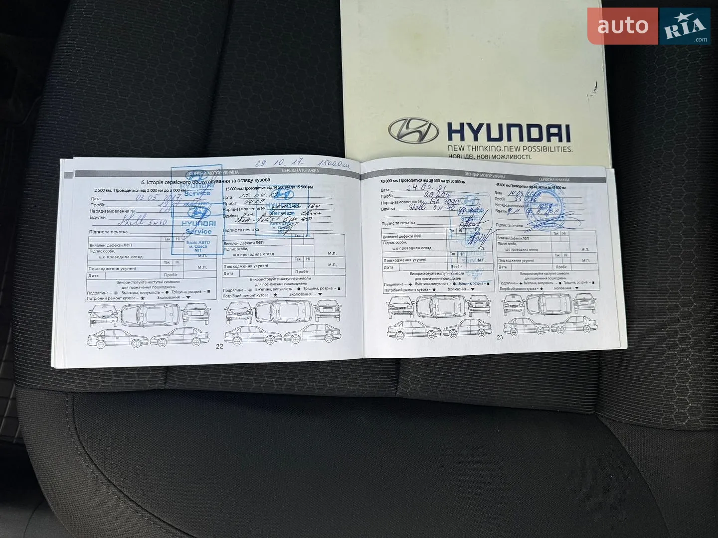 2016 Hyundai Elantra - мініатюра 37