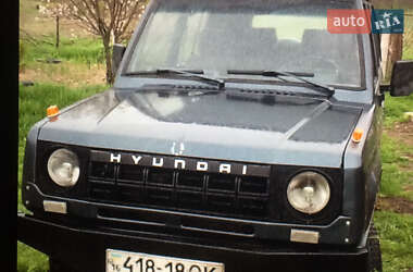 Внедорожник / Кроссовер Hyundai Galloper 1993 в Одессе