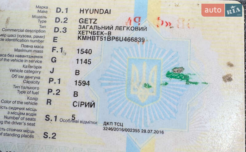 Хэтчбек Hyundai Getz 2005 в Киеве